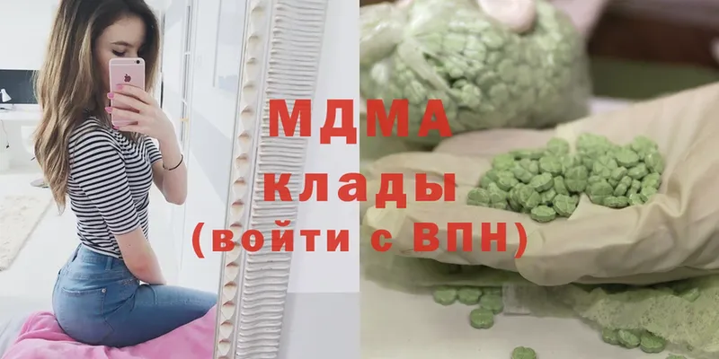 наркошоп  Донецк  mega ТОР  МДМА Molly 